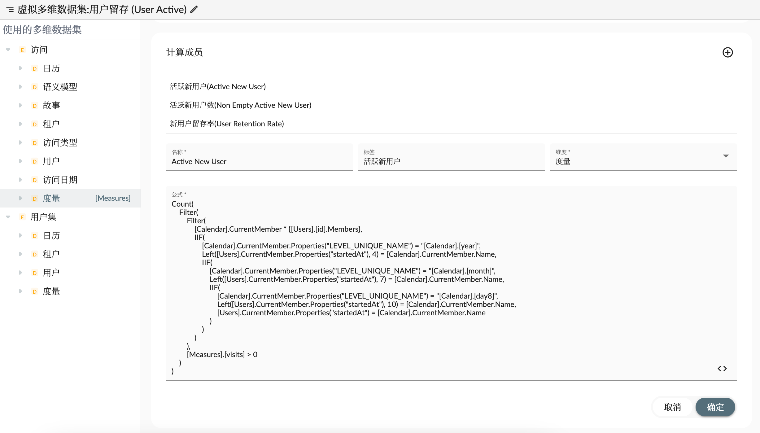 Calculated Measure in Virtual Cube