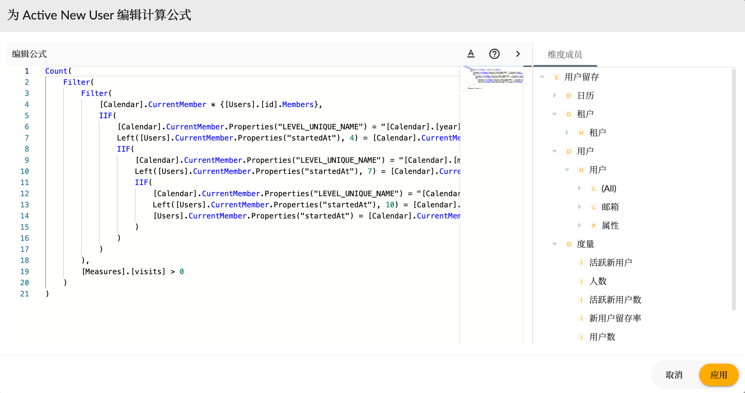 Formula Editor in Virtual Cube