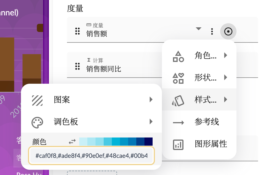 measure color sequence