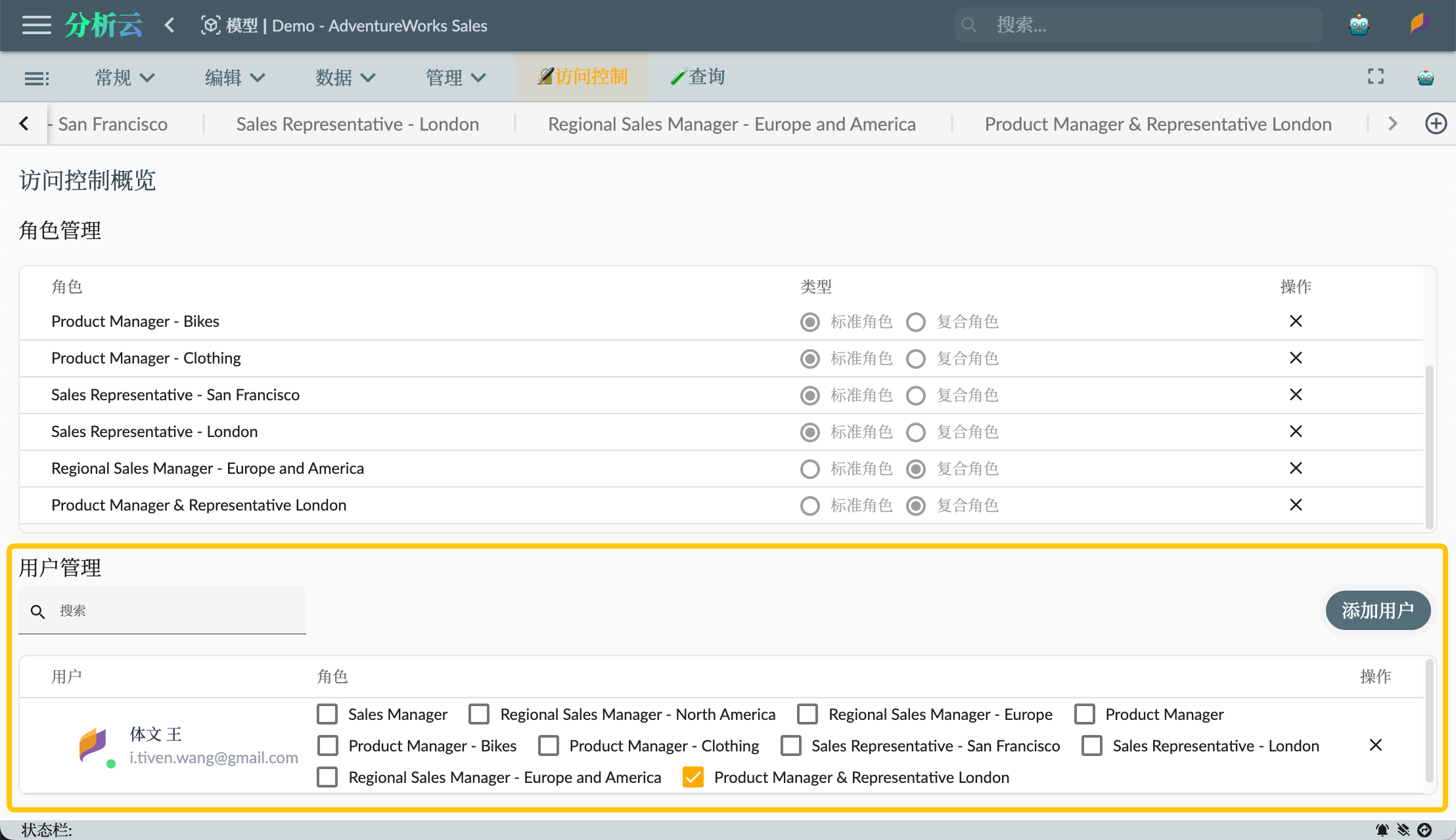 Managing Users in Role Overview