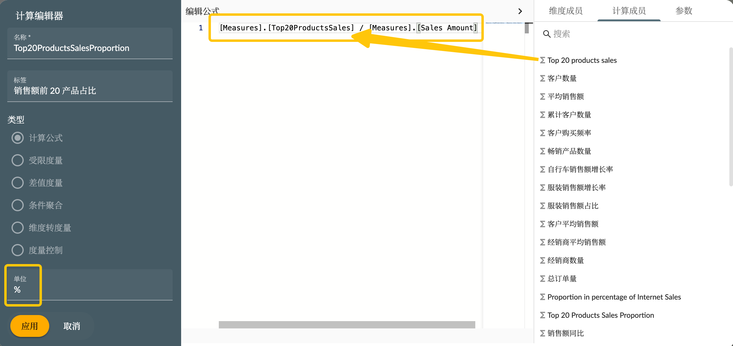 Create Formula Measure