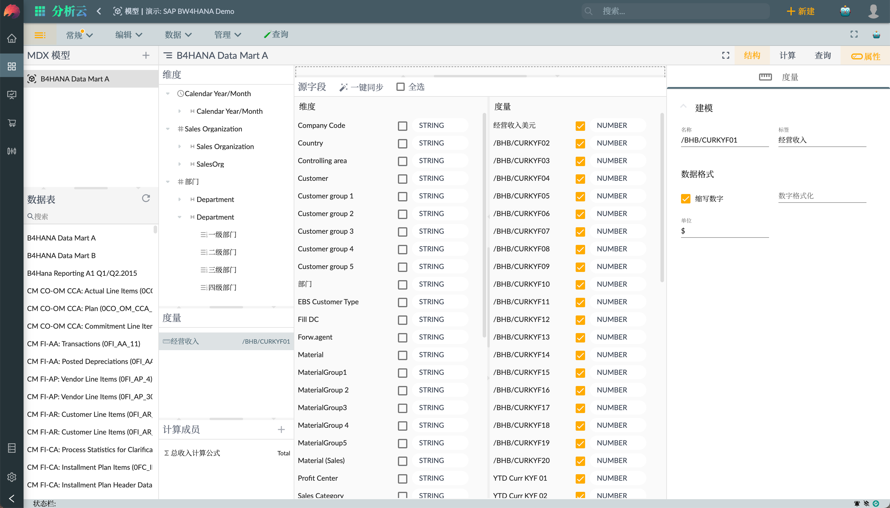 SAP BW Cube Semantic Enhancement