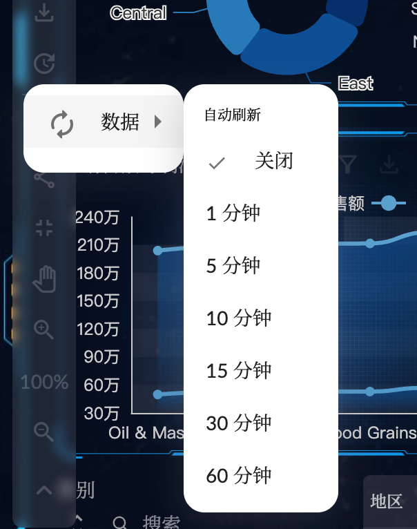 自动刷新设置